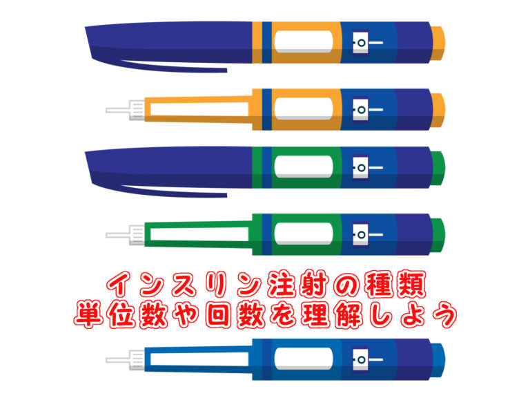 注射用エゾペンリーフレット